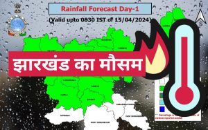 weather today jharkhand