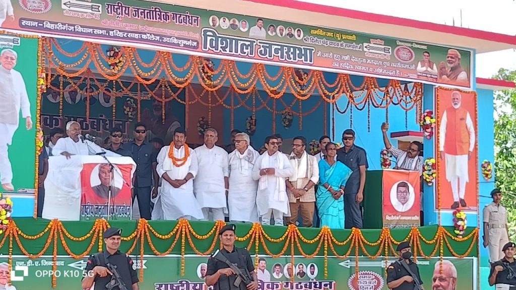 Madhepura चुनावी सभा में खूब गरजे नीतीश, गिना दिए अपने सारे कामकाज 1 02 May Mdp 51