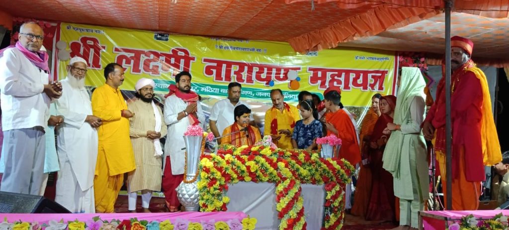 Photo: श्री लक्ष्मी नारायण महायज्ञ में देखने को मिली अनोखी झलक, श्रीराम कथा मंच पर एक साथ यज्ञाधीश, कथा वाचिका और मौलवी 3 16