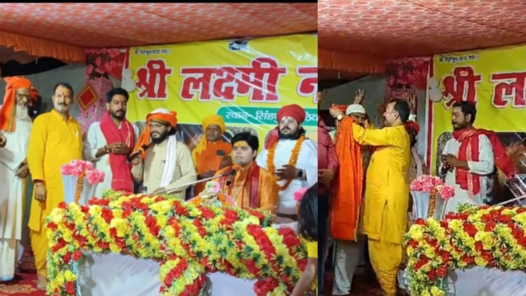 Photo: श्री लक्ष्मी नारायण महायज्ञ में देखने को मिली अनोखी झलक, श्रीराम कथा मंच पर एक साथ यज्ञाधीश, कथा वाचिका और मौलवी 4 17