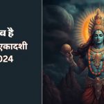 Apara Ekadashi 2024 Puja Muhurat Significance Importance
