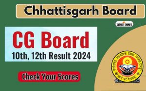 CGBSE CG Board 10th 12th Result 2024