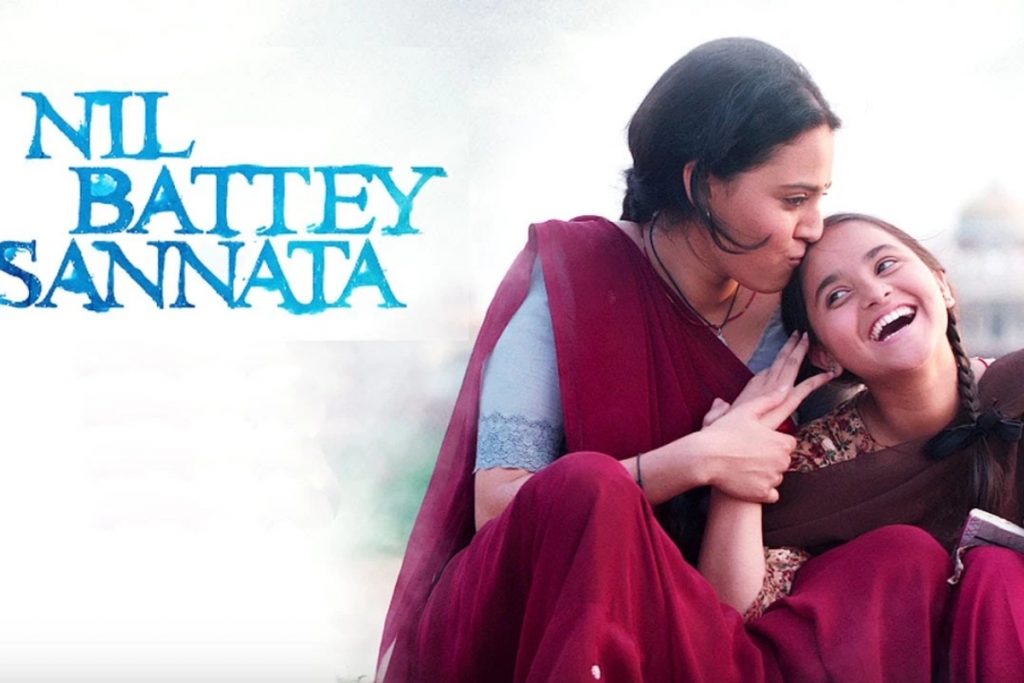 Mother'S Day 2024: इस मदर्स डे अपनी मां के साथ देखें ये 7 फिल्में, उनका बलिदान देख आंख में आएंगे आंसू 2 Mothers Day Films 1