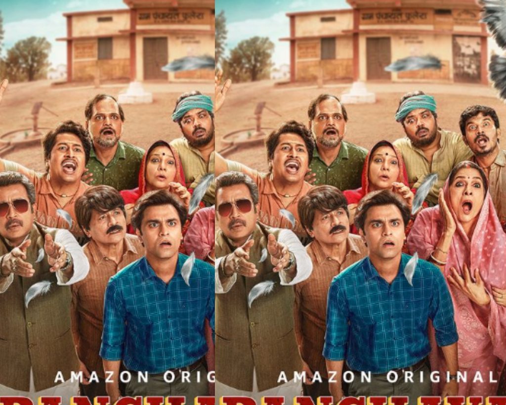 Ott Releases This Week: गर्मी की वजह से नहीं जा पा रहे हैं बाहर, तो वीकेंड में देख डालें ये नई रिलीज फिल्में और वेब सीरीज 1 Panchayat 3