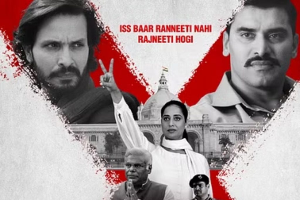 नहीं है ओटीटी प्लेटफॉर्म का सब्सक्रिप्शन… तो अभी फ्री में देखें ये धांसू वेब सीरीज, पंचायत भी इसके आगे फेल 4 Raktanchal
