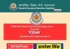 Rajasthan Board Rbse 10Th Result 2024