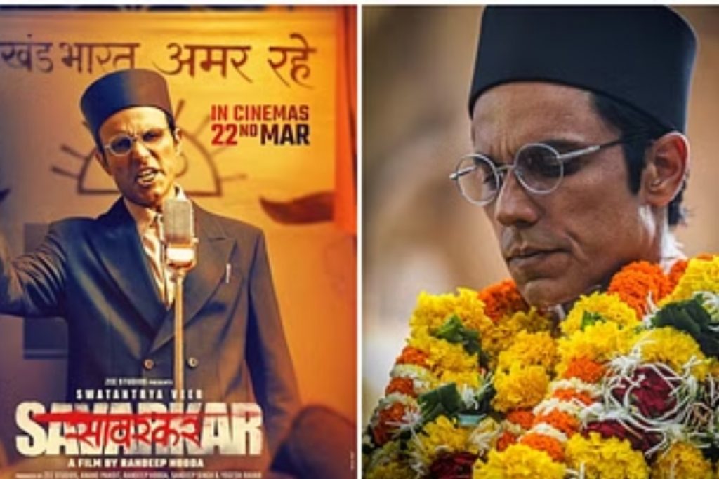 Ott Releases This Week: गर्मी की वजह से नहीं जा पा रहे हैं बाहर, तो वीकेंड में देख डालें ये नई रिलीज फिल्में और वेब सीरीज 3 Swatantrya Veer Savarkar