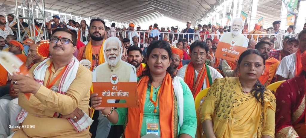 Lok Sabha Election: पीएम मोदी ने दरभंगा में कहा- कांग्रेस जीती तो आपके मां- बाप की आधी संपत्ति चली जाएगी 1 Whatsapp Image 2024 05 04 At 16.54.57