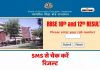 Rajasthan Board 10Th, 12Th Results 2024