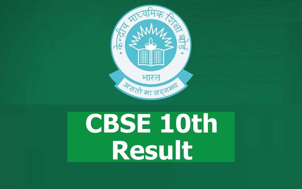 CBSE Class 10 Board Result 2024