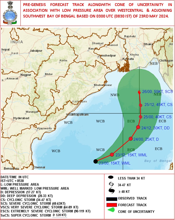 Bengal Weather Forecast : बंगाल की खाड़ी में बन रहा है चक्रवाती तूफान रेमल, रविवार को टकरा सकता है बंगाल के तट से 1 Whatsapp Image 2024 05 23 At 15.42.31