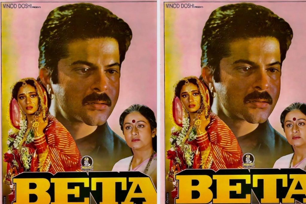Madhuri Dixit Birthday: धक-धक गर्ल की इन सुपरहिट फिल्मों को Ott पर जरूर करें एंजॉय, खूबसूरत अदाएं बना देगी दीवाना 3 Beta