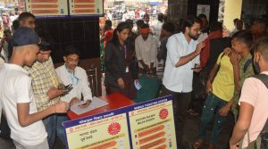bhagalpur news मोबाइल टिकट प्रणाली के बारे में यात्रियों को दी गयी जानकारी