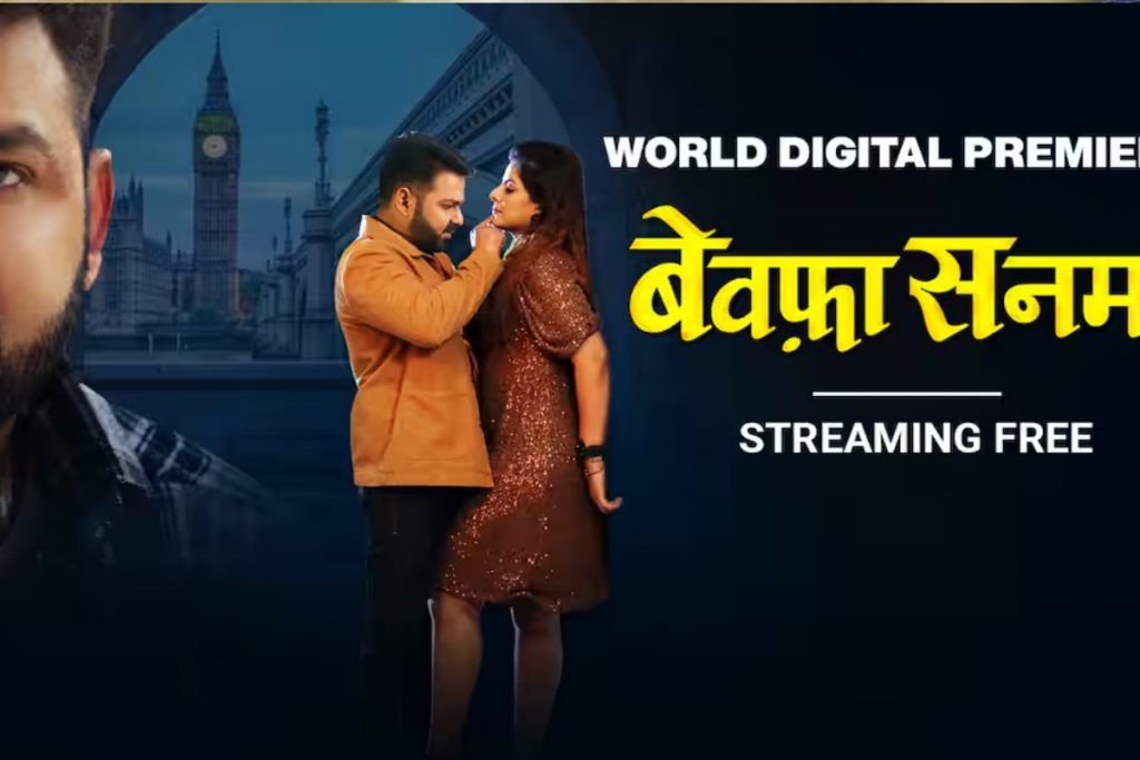 Ott पर देखें बॉलीवुड और साउथ को टक्कर देने वाली ये बेहतरीन भोजपुरी फिल्में, फैंमिली के साथ भी कर सकते हैं एंजॉय 2 Bhoj