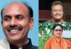 Richest Candidates Of Jharkhand In Second Phase Lok Sabha Election 2024