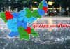 Jharkhand Weather Forecast