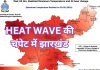 Jharkhand Weather Heat Wave Monsoon