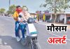 Jharkhand Weather Severe Heat Wave Alert