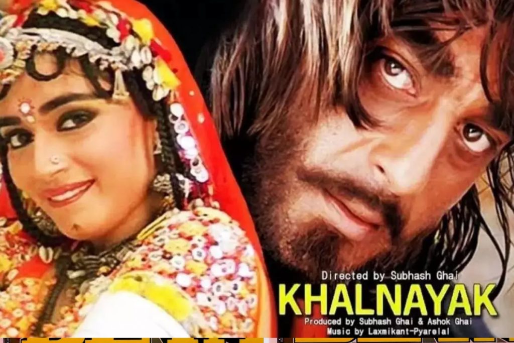 Khalnayak