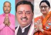 Lok Sabha Chunav 2024 Jharkhand Keshav Prasad Maurya