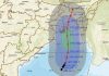 Jharkhand Weather Forecast : Remal Cyclone