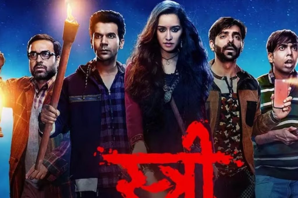 Supernatural Horror Movies: बॉलीवुड की इन हॉरर फिल्मों को नहीं देखा तो क्या देखा, लिस्ट में 1920-एक थी डायन शामिल 3 Stree Film