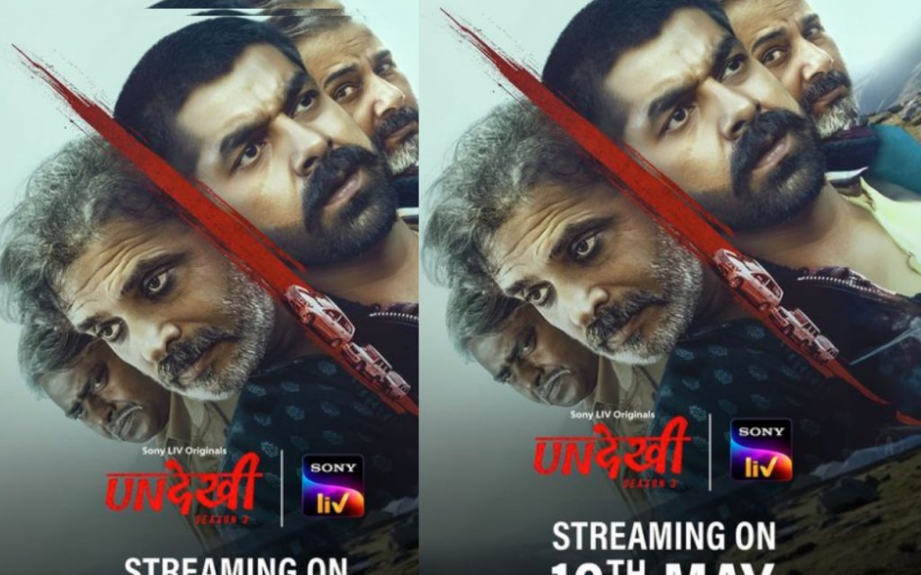 Ott Web Series In May: 'पंचायत 3' से लेकर 'हीरामंडी' तक, ये बेहतरीन सीरीज हो रही मई में रिलीज, घर बैठे करें एंजॉय 3 Undekhi