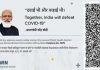 Vaccine Certificate Modi Photo