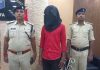 Gaya News : नक्सली के नाम पर लेवी मांगने वाला गिरफ्तार