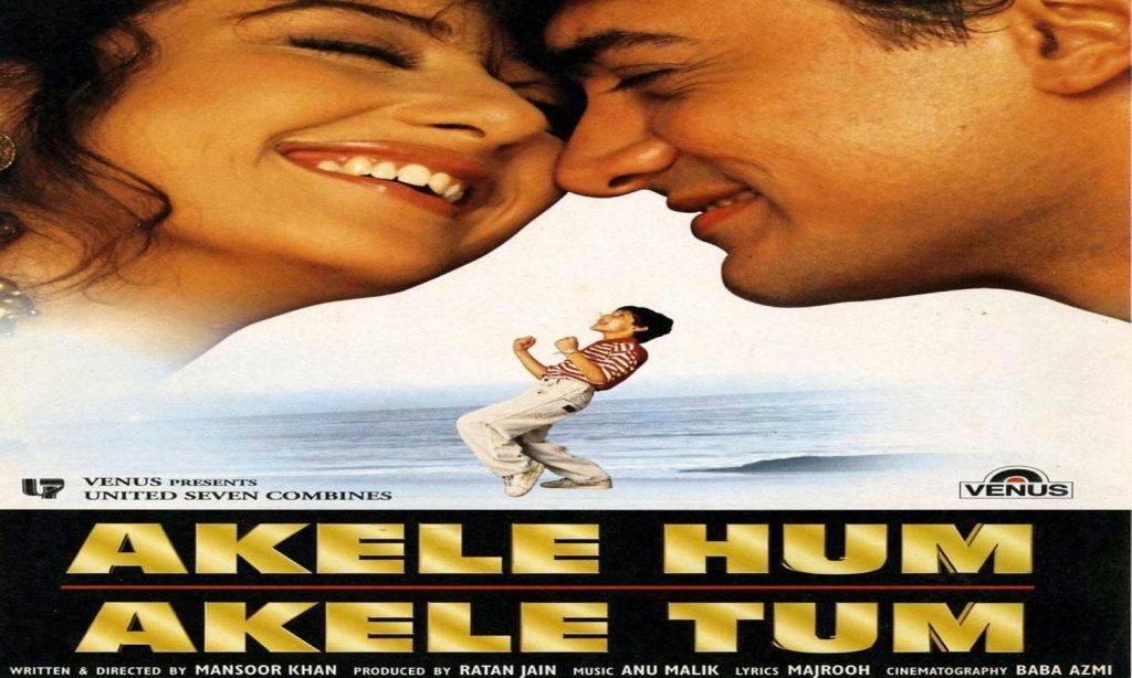 फादर्स डे पर अपने पापा के साथ एंजॉय करें ये फिल्में, हंसी ठिठोली से गूंज उठेगा घर 1 1553443200