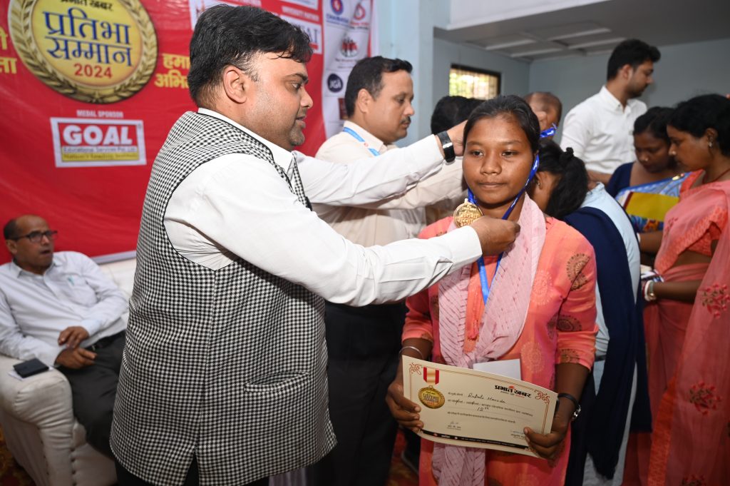 Ghatshila News: घाटशिला अनुमंडल के 700 मेधावी विद्यार्थियों को मिला प्रभात खबर प्रतिभा सम्मान 11 17 2