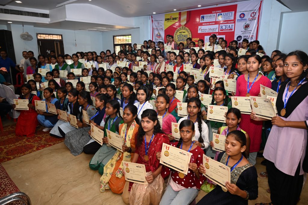 Ghatshila News: घाटशिला अनुमंडल के 700 मेधावी विद्यार्थियों को मिला प्रभात खबर प्रतिभा सम्मान 6 28
