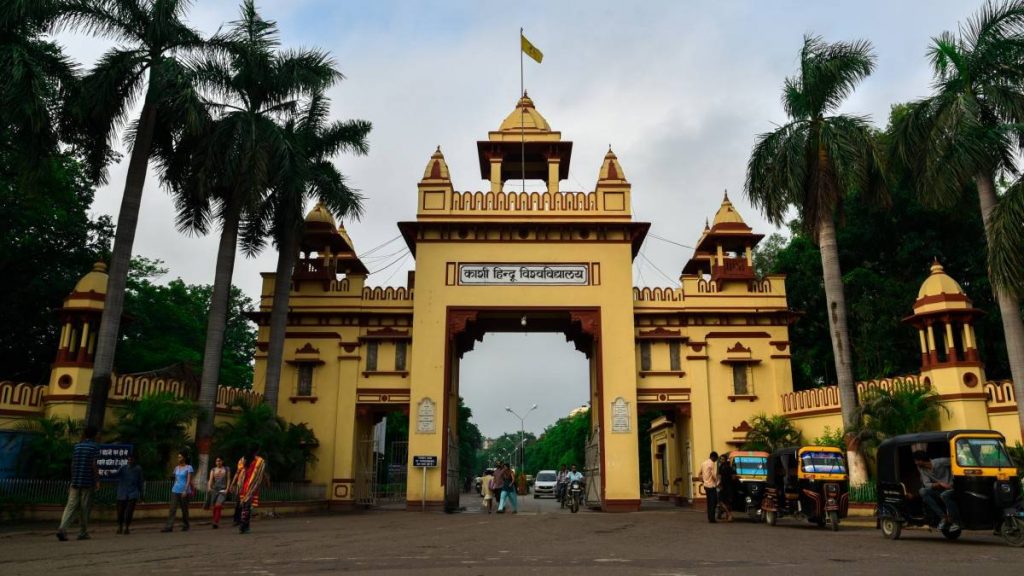 Best Colleges For Phd In Hindi: हिंदी में करना चाहते हैं पीएचडी, तो ये हैं भारत के बेस्ट कॉलेज 2 Bhu