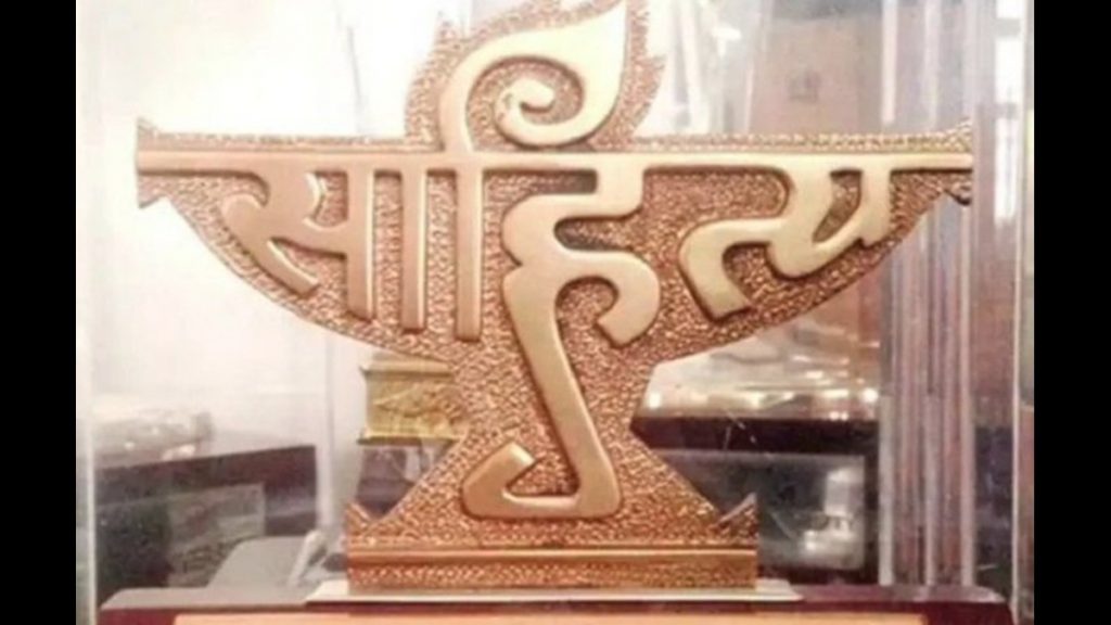 Sahitya Akademi Award: Bharat की साहित्यिक विविधता का जश्न 1 Gqwo7Yyamaa7Xpd 1