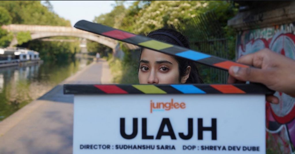 Ulajh Movie: जान्हवी कपूर की 'उलझ' के ट्रेलर प्रीव्यू में सितारों का मेला 1 Ulajh
