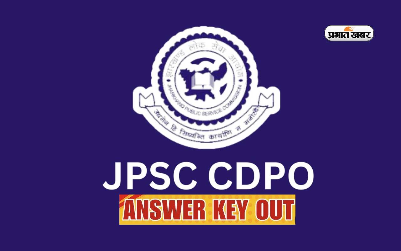 JPSC CDPO Answer Key 2024