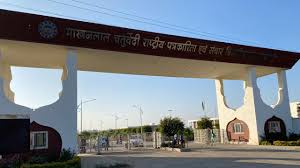 Top 5 Best Journalism College : मीडिया के क्षेत्र में बनाना चाहते हैं बेहतर करियर, तो इन संस्थान में लें एडमिशन 3 Makhanlal Chaturvei