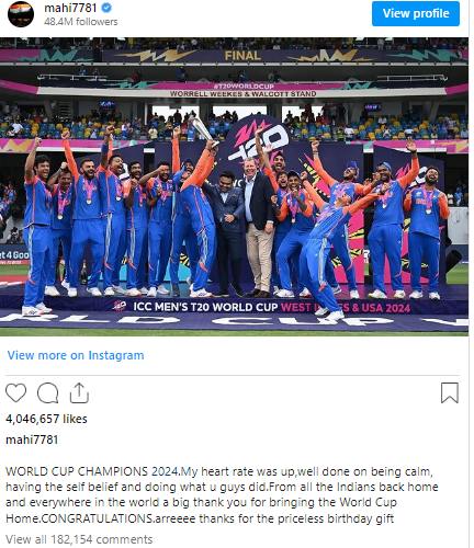 T20 World Cup 2024: धोनी की धड़कन हो गई थी तेज, वर्ल्ड कप जीतने पर कहा- जन्मदिन के गिफ्ट के लिए थैंक्स 1 New Project 92