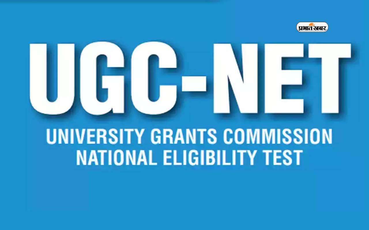 UGC NET Admit Card 2024