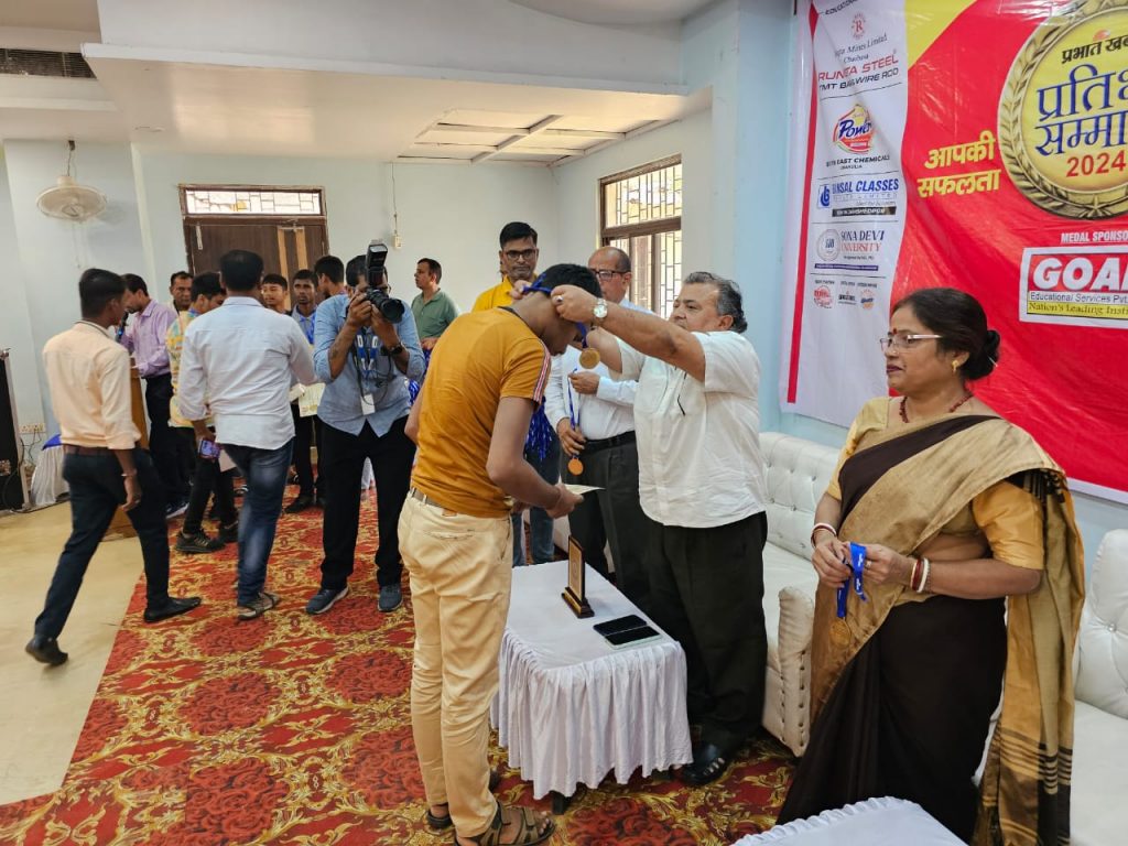 प्रभात खबर ने प्रतिभावान बच्चों को किया सम्मानित, देखें तस्वीरें 4 Whatsapp Image 2024 06 20 At 12.20.50 Pm
