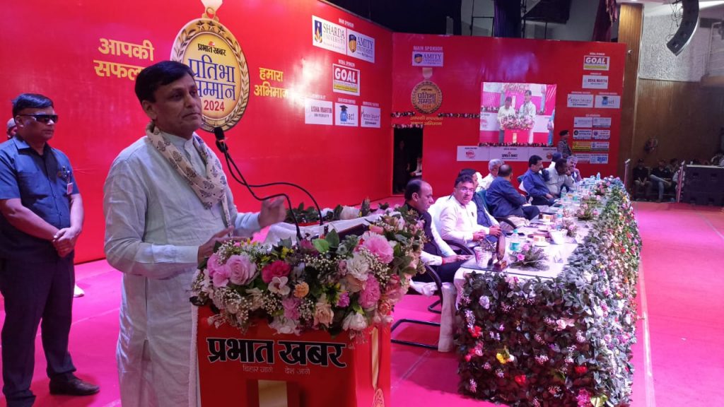 बिहार में प्रभात खबर प्रतिभा सम्मान 2024 की शुरुआत, पटना में 1800 से अधिक बच्चों को किया गया सम्मानित 1 Prabhat Khabar Pratibha Samman
