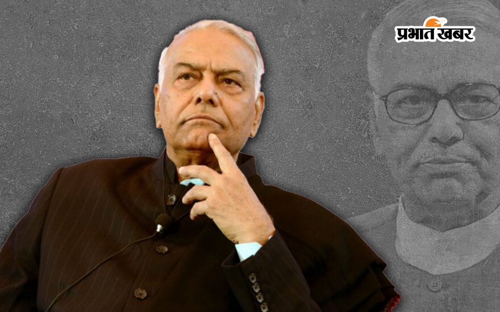 Diplomat Muchkund Dubey: शिक्षा में बराबरी का ख्वाब दिल में लिए चला गया बिहार का झारखंडी बेटा 1 Yashwant Sinha