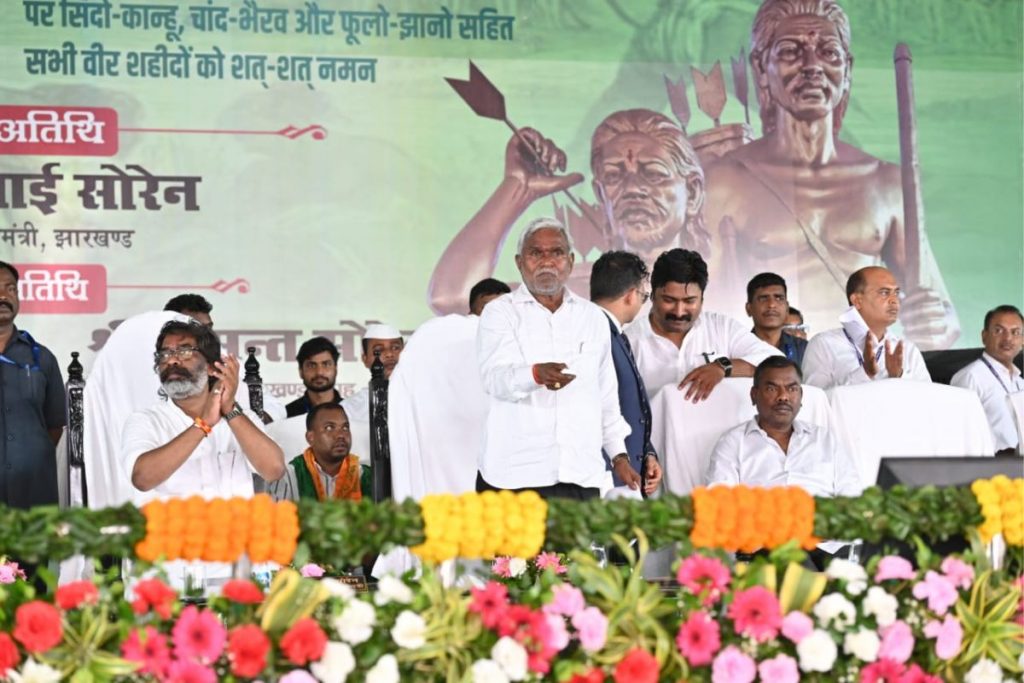 झारखंड में समय से पहले चुनाव कराना चाहता है केंद्र, पंचकठिया में बोले हेमंत सोरेन 2 Champai Soren Hul Diwas Jharkhand