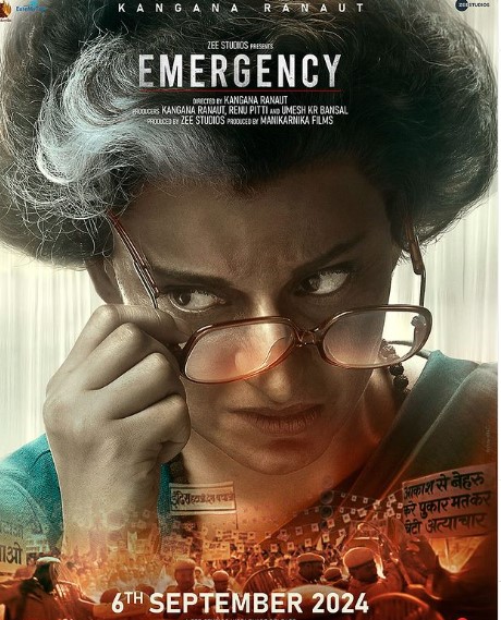 Emergency Trailer : कंगना रनौत की नई फिल्म इमरजेंसी, ट्रेलर की रिलीज डेट का ऐलान 1 Emergency Trailer