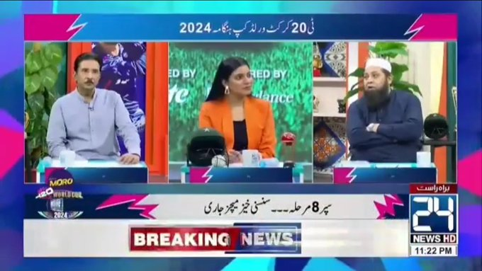 T20 World Cup: Inzamam-Ul-Haq ने Ind पर Aus के खिलाफ बॉल-टैम्परिंग का लगाया आरोप 1 Image 299