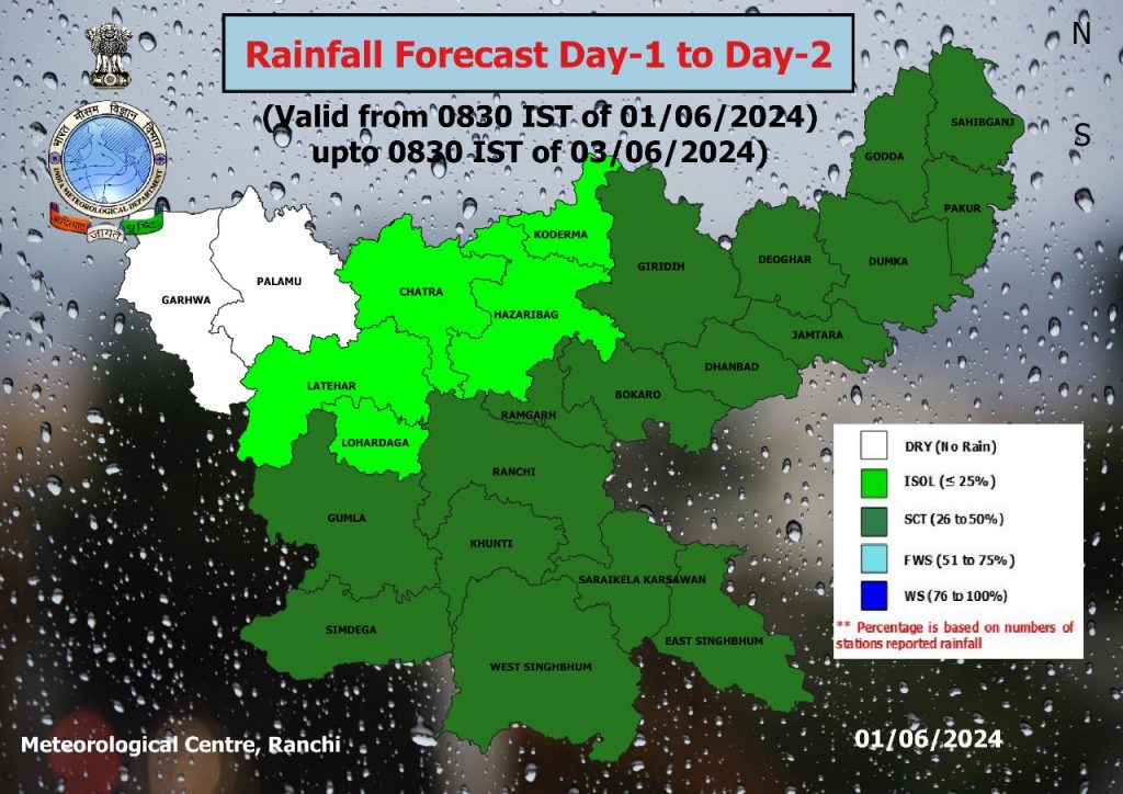 Weather Forecast : दिल्ली में हल्की बारिश की संभावना, जानें देश के अन्य राज्यों के मौसम का हाल 3 Jharkhand Weather