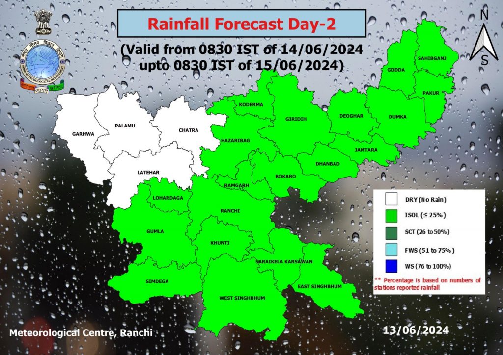 Weather Forecast : दिल्ली में हो सकती है बारिश, जानें यूपी-बिहार सहित अन्य राज्यों के मौसम का हाल 3 Jharkhand Weather 14 June