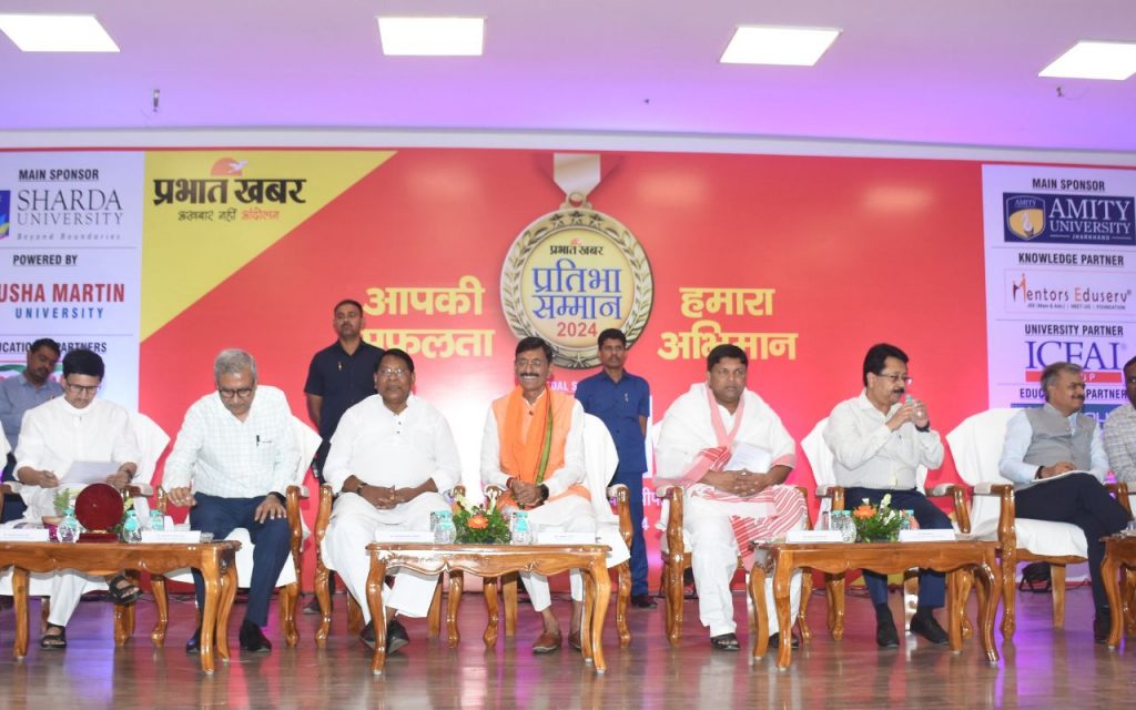 प्रभात खबर ने प्रतिभा को दिया सम्मान, केंद्रीय मंत्री संजय सेठ बोले- नशे की बुराई से दूर रहें बच्चे 4 Prabhat Samman Ranchi Jharkhand 3