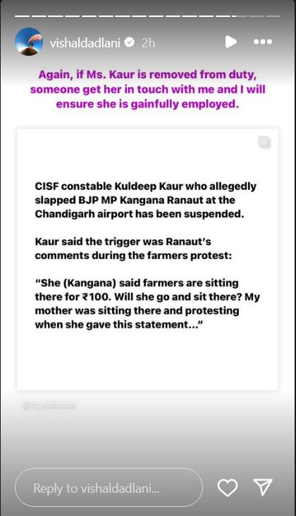 कंगना रनौत को थप्पड़ मारने वाली Cisf महिला को इस पॉपुलर सिंगर ने नौकरी देने का किया वादा, बोले- कोई मुझसे मिलवा… 2 Vishal Dadlani Posts