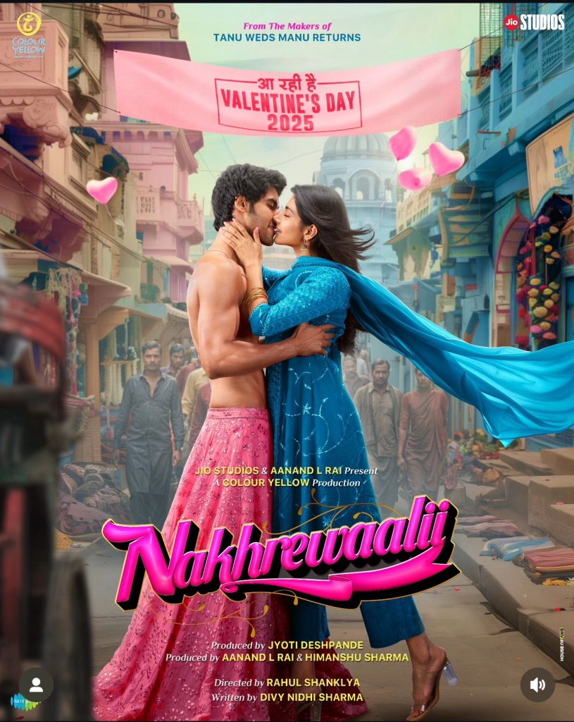 आनंद एल राय की नयी कहानी: 'नखरेवाली' के लिए नए चेहरे हुए फाइनलाइज, फिल्म होगी एक छोटे शहर की कहानी 1 Anand L Rai'S Next Nakhrewali
